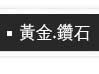 台北汽車借款